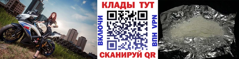 Наркошоп купить ГАШИШ  Alpha PVP  Мефедрон  КОКАИН  Бабаево