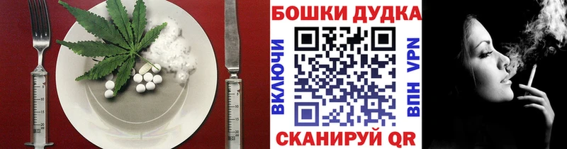 Еда ТГК конопля  Купить где  Бабаево 