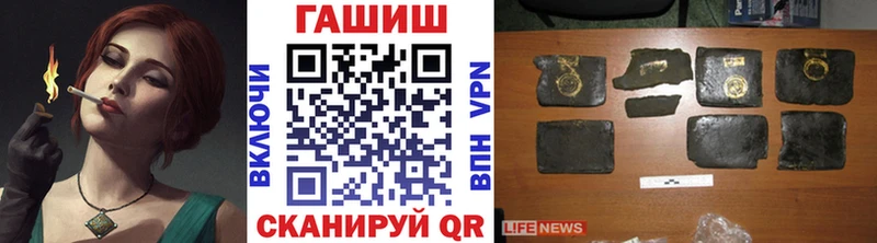 Купить закладки Бабаево ГАШ Изолятор