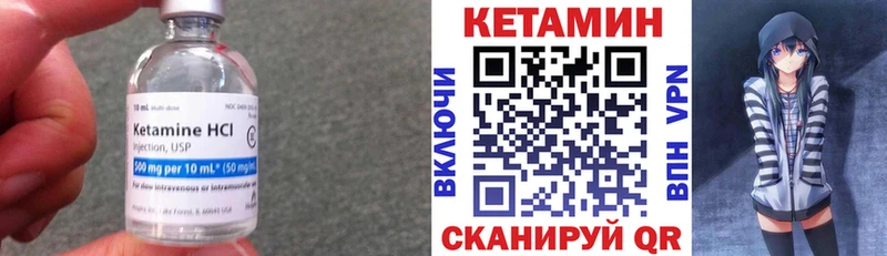 Купить закладки  Бабаево  КЕТАМИН VHQ 