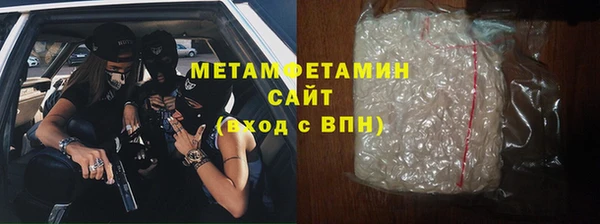 метамфетамин Коряжма