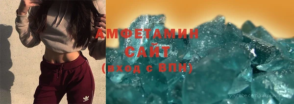 мефедрон VHQ Корсаков