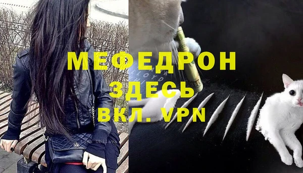 мефедрон VHQ Корсаков
