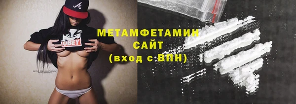 мефедрон VHQ Корсаков