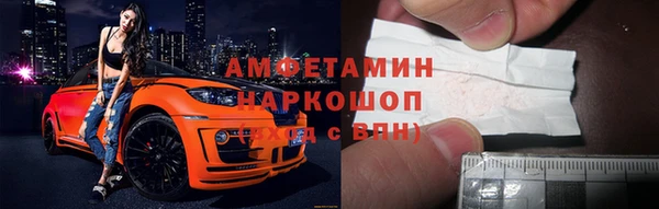 метамфетамин Коряжма