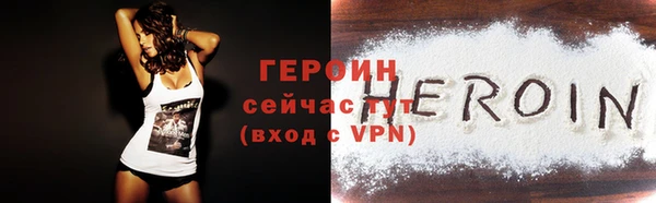 метамфетамин Коряжма