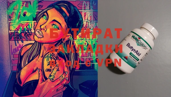 прущий лед Костерёво
