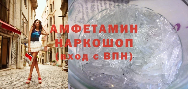 метамфетамин Коряжма