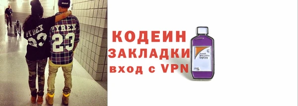 прущий лед Костерёво