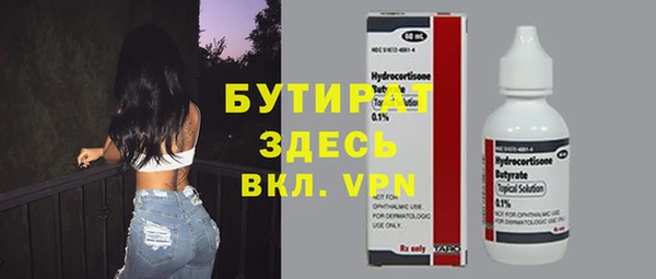 прущий лед Костерёво
