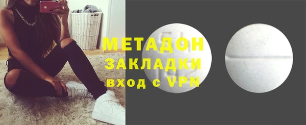 метамфетамин Коряжма