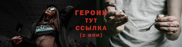 метамфетамин Коряжма