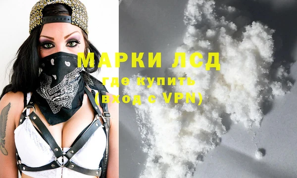 мефедрон VHQ Корсаков