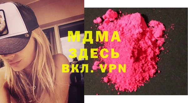метамфетамин Коряжма