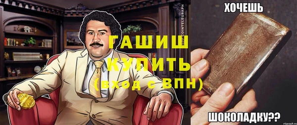 метамфетамин Коряжма