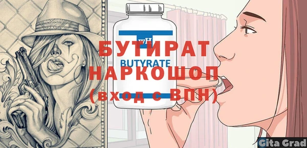 метамфетамин Коряжма