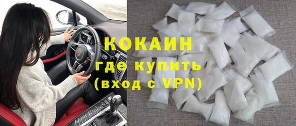 мефедрон VHQ Корсаков