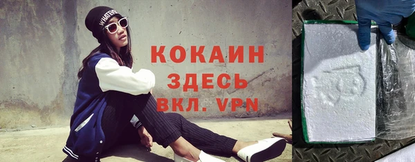 метамфетамин Коряжма