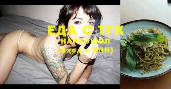 прущий лед Костерёво