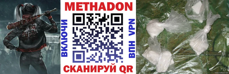 Метадон мёд Купить где Бабаево