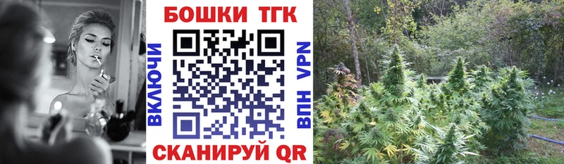 Шишки марихуана THC 21% Бабаево